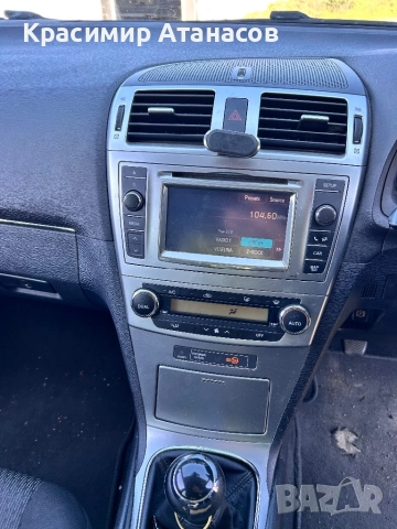 86140-05010. Радио навигация за Тойота Авенсис T27. 2012-2015г, снимка 12 - Части - 52840879