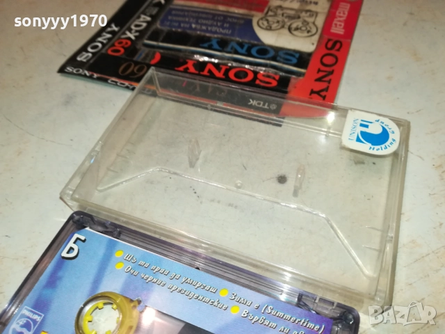 ШАТ НА ПАТКАТА ГЛАВАТА-ОРИГИНАЛНА КАСЕТА 0211251820, снимка 9 - Аудио касети - 52265896