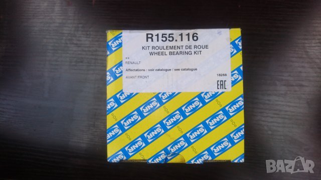 Продавам нов преден лагер главина за Laguna II . SNR R155.116