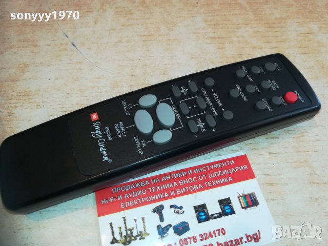 jbl esc230 remote 0303211653, снимка 4 - Други - 32027375