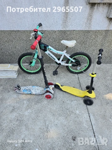 велосипед, колело, тротинетка 