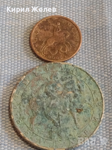 Лот монети 14 броя УКРАЙНА, ПОЛША, РУМЪНИЯ ЗА КОЛЕКЦИЯ ДЕКОРАЦИЯ 12324, снимка 13 - Нумизматика и бонистика - 44648584