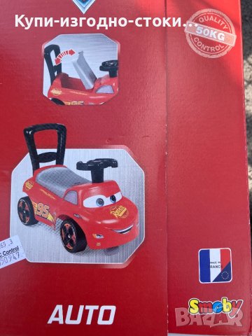 Smoby, Количка за бутане с крачета, Колата Макуин, Cars3 за 1-2 години, снимка 7 - Детски колички - 42124364