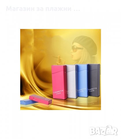 Метална алуминиева кутия за цигари със запалка - код 1459