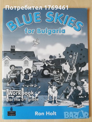Нови учебници и учебни тетрадки по английски език за деца от 1.-4. клас , снимка 7 - Учебници, учебни тетрадки - 29628720