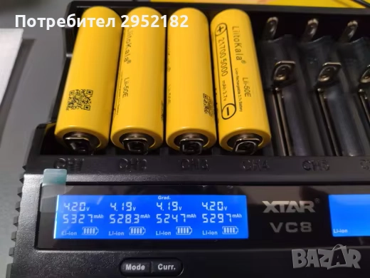 Презареждаема литиева батерия 21700 5000mah  3.7V, снимка 2 - Друга електроника - 51987903