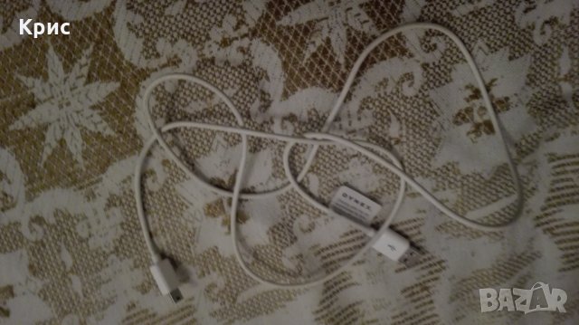 USB зарядно Dynex