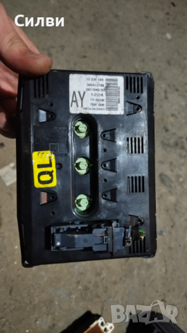 LCD Дисплей 13208193 за Опел Вектра Ц от Opel Vectra C, снимка 2 - Части - 44574627