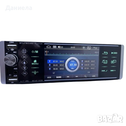 Авторадио Pioneer 4168T 1DIN , снимка 16 - Друга електроника - 54204325