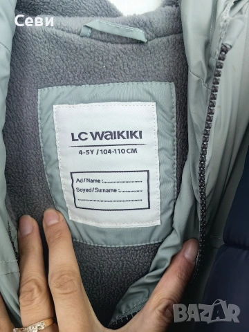 яке за момче , снимка 4 - Детски якета и елеци - 54342222