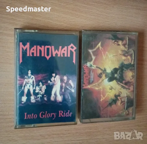 Manowar - аудио касети