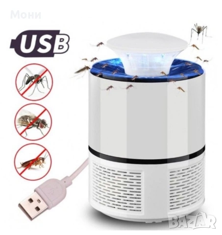 USB ултравиолетова лампа против комари и други насекоми, снимка 2 - Други стоки за дома - 53913942
