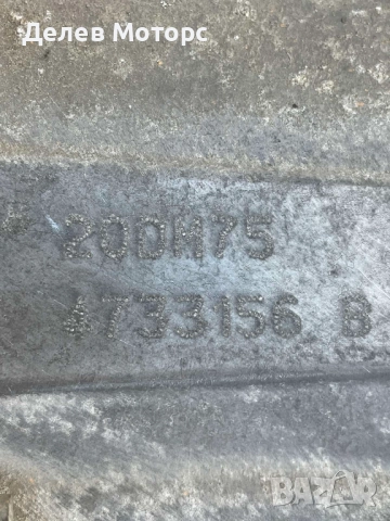20DH75, ръчна скоростна кутия 5 степенна от Peugeot 308 estate, 1.6 HDI, снимка 3 - Части - 52284318