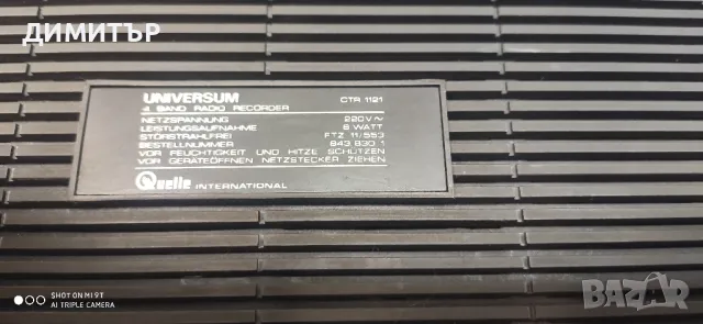радио касетофон universum ctr-1121, снимка 8 - Радиокасетофони, транзистори - 48348124