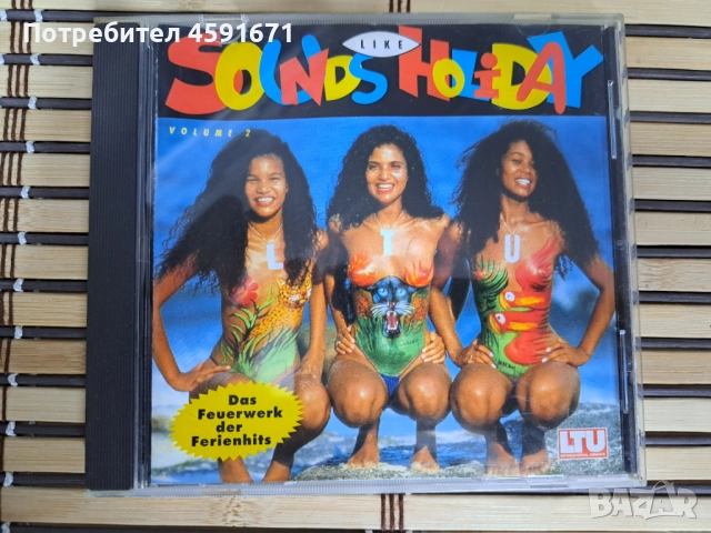 Sounds Like Holiday Volume 2