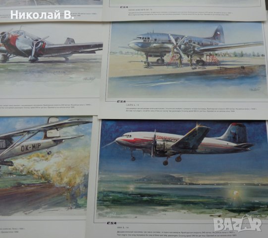 Книга Ceskoslovenske Aerolinie  Vladimir Bidlo  1979 плакати на самолетите в CSA  33 броя, снимка 8 - Специализирана литература - 39337239