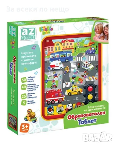 ✨Образователен таблет Thinkle Stars "Пътна безопасност"