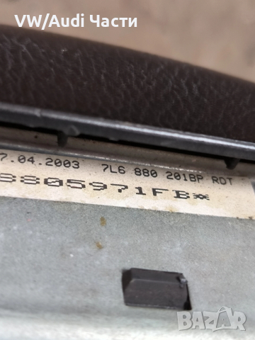 Airbag въздушна възглавница за Фолксваген Туарег VW Touareg Phaeton 7L6880201BP, снимка 3 - Части - 52954478