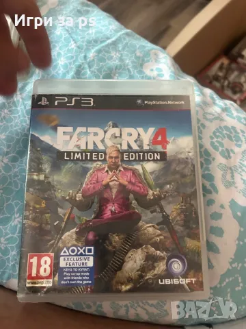 Far cry 4
