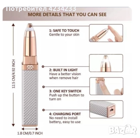 тример , снимка 3 - Тримери - 52503341