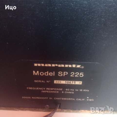 Marantz SP 225 тонколони 