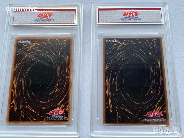 Yu -Gi-Oh! Dark Magician Girl & Blue-Eyes White Dragon, снимка 6 - Други ценни предмети - 52504169