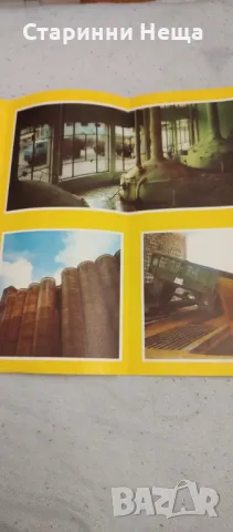 Ретро СОЦ Реклама Стара брошура Бира Пивоварен завод Черно Море стара брошурка  , снимка 8 - Антикварни и старинни предмети - 48253029