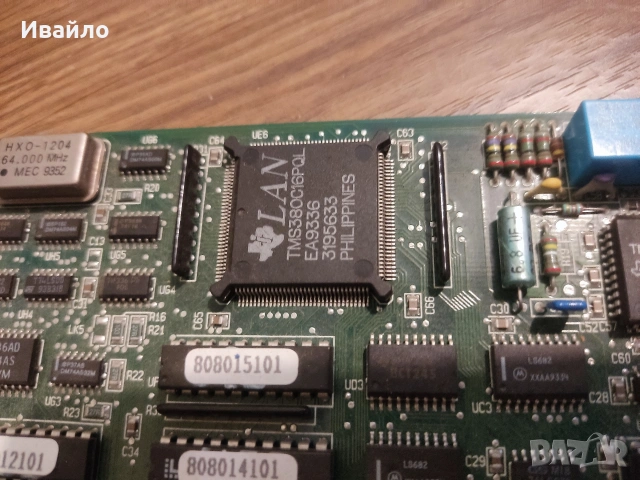 Работещ рядък колекционерски компютър Olivetti M6 540 Suprema | i486 D, снимка 14 - За дома - 54252527