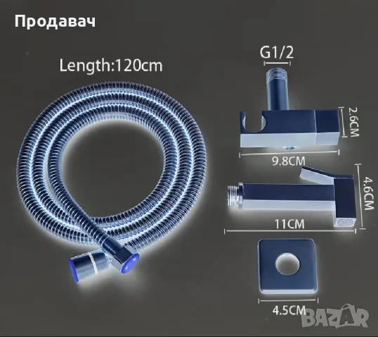 Хигиенен душ 3 модела - ХРОМ и ЗЛАТЕН, снимка 9 - Душове - 47849551