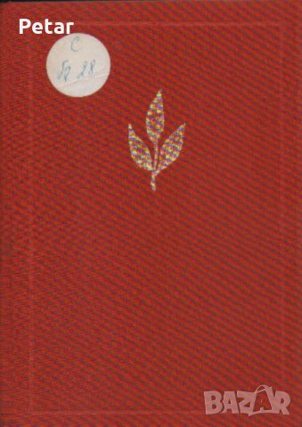 Трима американски писатели - Сергей Батурин