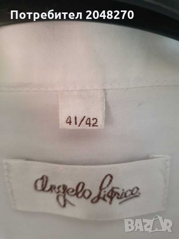 Аngelo Lupico Елегантна Риза 41/42 с Златиста Бродерия и Копчета за Ръкавели на LANKASTER. , снимка 9 - Ризи - 31112314