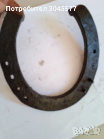 Подкова кована с перони Подкови различни, снимка 12 - Други ценни предмети - 48375431