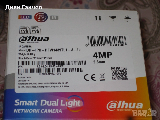 Продавам нова IP камера DAHUA 4МП IPC-HFW1439TL1-A с микрофон, снимка 2 - IP камери - 52977716