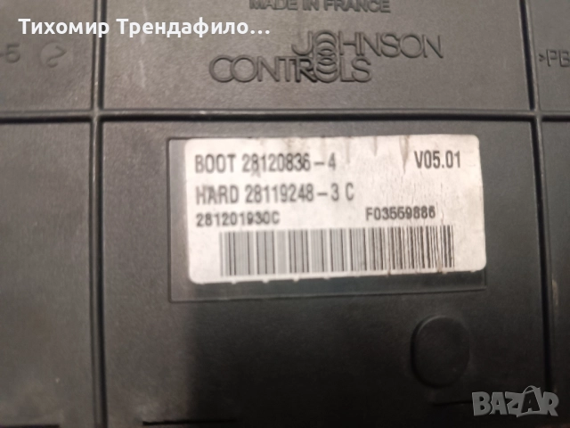 PEUGEOT 308 BSI 9664059080 966405908001 , boot 28120836-4 , 28119248-3C V05.01