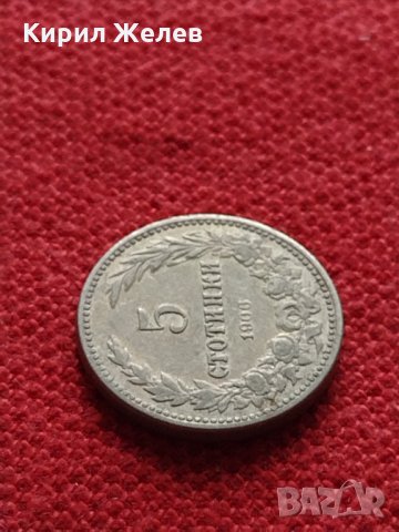 Монета 5 стотинки 1906г. Княжество България за колекция - 27390, снимка 4 - Нумизматика и бонистика - 35122084