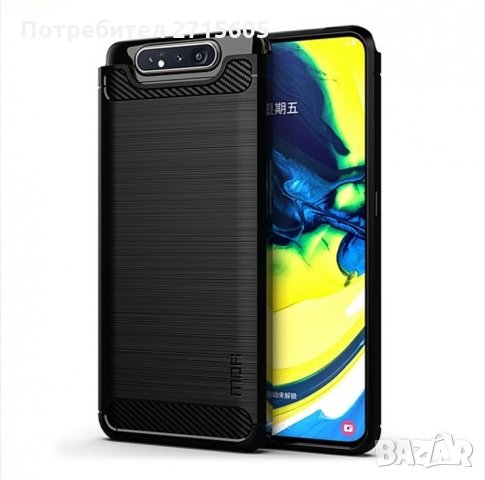  Samsung Galaxy A80 / Samsung Galaxy A90 Карбонов удароустойчив гръб , снимка 2 - Калъфи, кейсове - 29887496