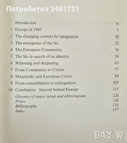 Обединяването на Европа - от консолидация към разширяване / The Uniting of Europe. From Consolidatio, снимка 2 - Художествена литература - 53882693