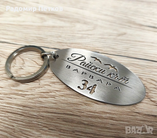 Ключодържатели за хотели - индивидуална изработка от неръждаема стомана, снимка 7 - Обзавеждане за заведение - 49751623