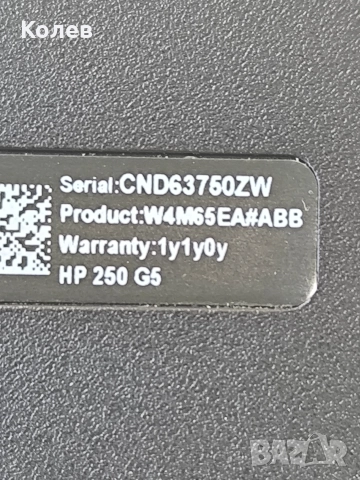 Лаптоп HP 250 G5, снимка 3 - Лаптопи за дома - 52325279