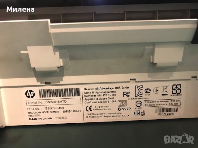 принтер HP Desk ink Advantage 1015, снимка 4 - Принтери, копири, скенери - 37316199
