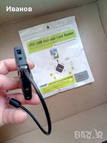 USB HUB and Card Rеаder for Samsung, снимка 3 - Друга електроника - 35628141