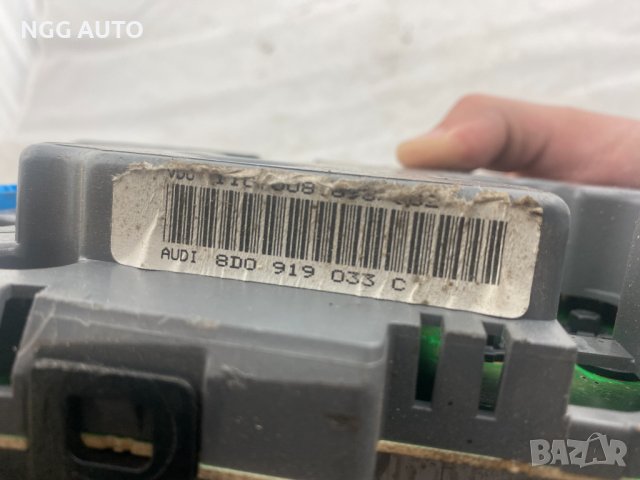 Табло Километраж за Audi , 8D0 919 033 C, 8D0919033C, 110.008.695/002, снимка 4 - Части - 40879822