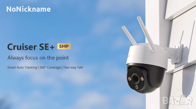 5MP QHD 3.6mm Dahua Imou Cruiser SE+ WiFi IP Външна Охранителна Безжична Камера Видеонаблюдение