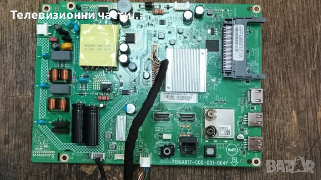 Philips 43PFS6855/12 със счупен екран-LBM430M0801-FW-1(HF)(O)/43T01-C09/TPT430H3-HVN01.U, снимка 7 - Части и Платки - 38011460