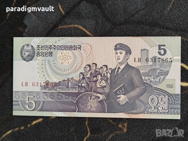 Банкнота - Северна Корея - 5 вона UNC | 1998г.