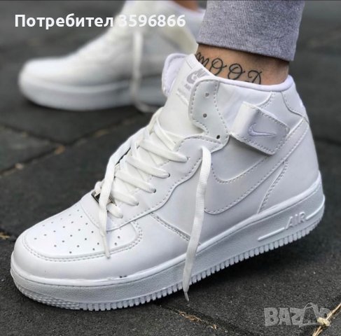 Кецове Nike Air Force Бели в Кецове в с. Щит - ID39309052 — Bazar.bg