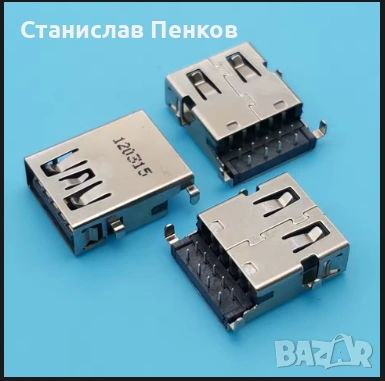 USB 3.0 /9-пинов Type-A интерфейс/., снимка 2 - Части за лаптопи - 54168314