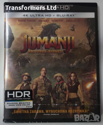 4K+Blu Ray-Jumanji-Welcome To The Jungle, снимка 1 - Blu-Ray филми - 44586642