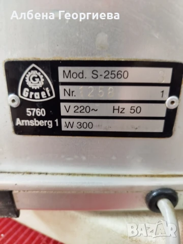Слайс машина за заведения GRAEF S-2560 - 300 W, снимка 6 - Обзавеждане на кухня - 50809704