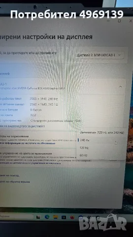 Asus Rog Strix G713PPI, снимка 13 - Лаптопи за игри - 56355199